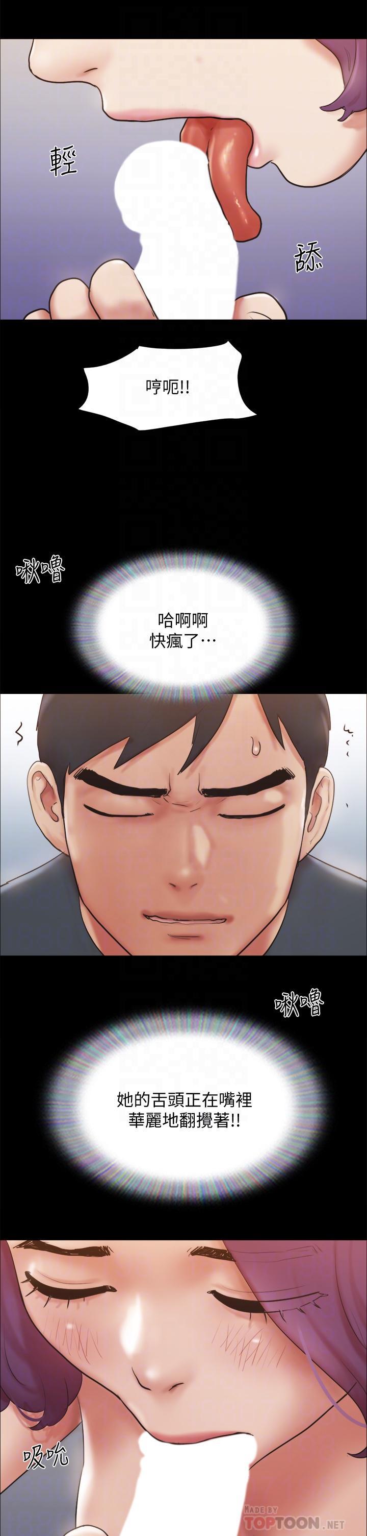 第130話