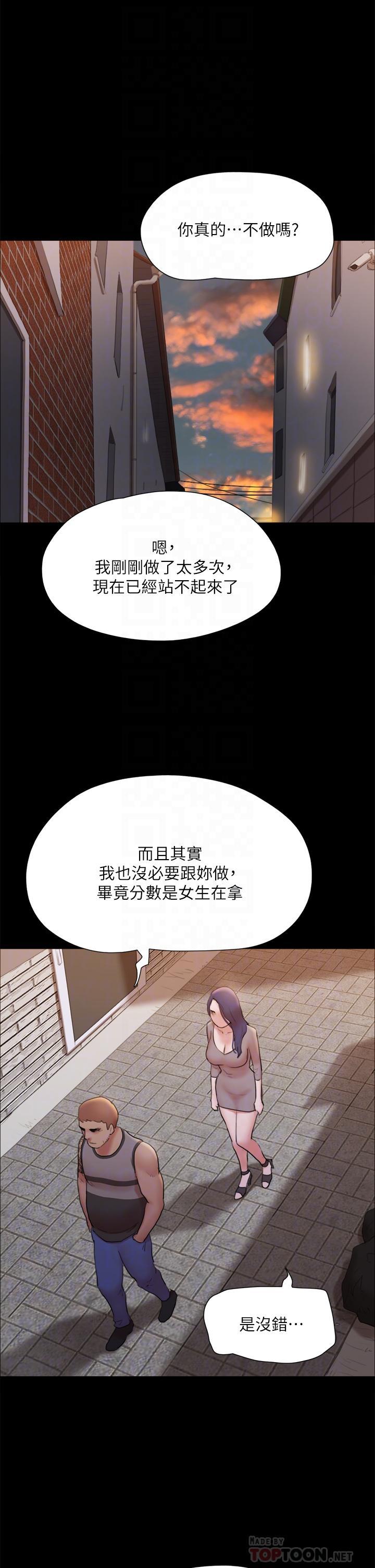 第130話