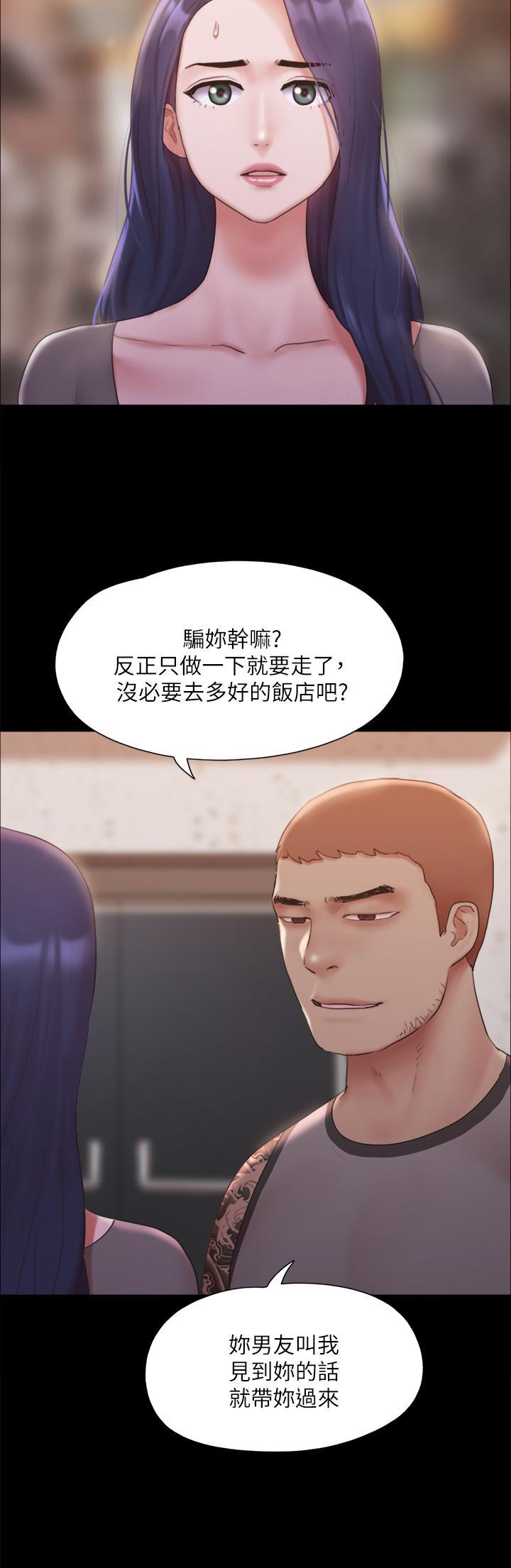 第130話