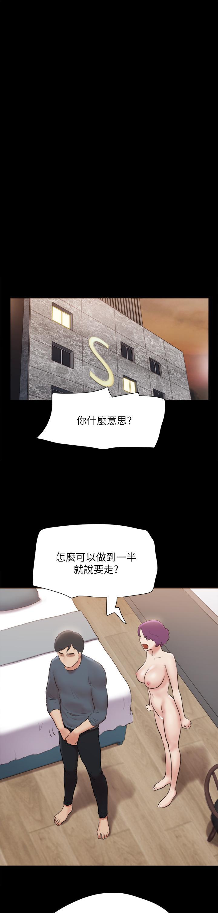 第130話