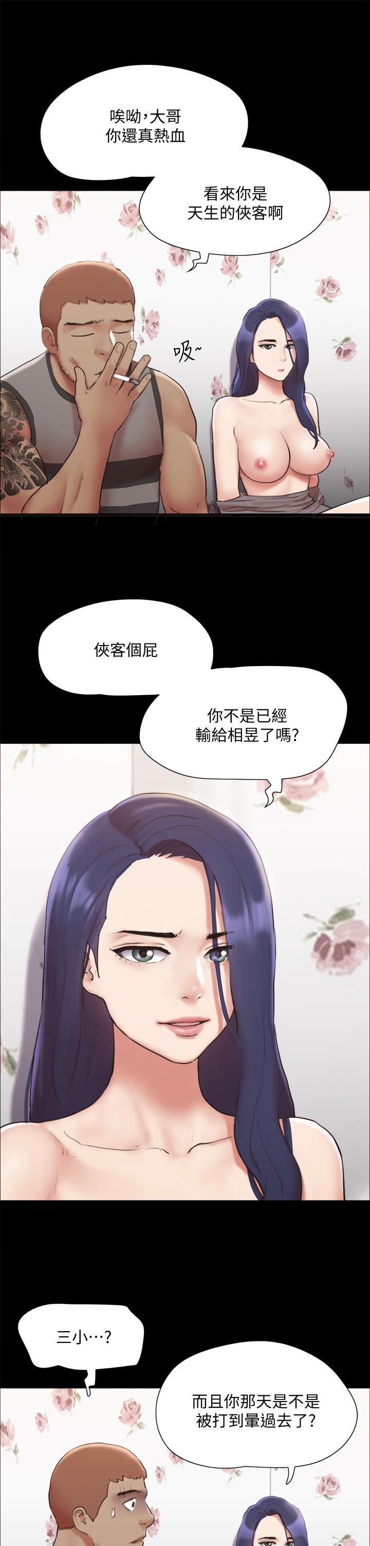 第131話