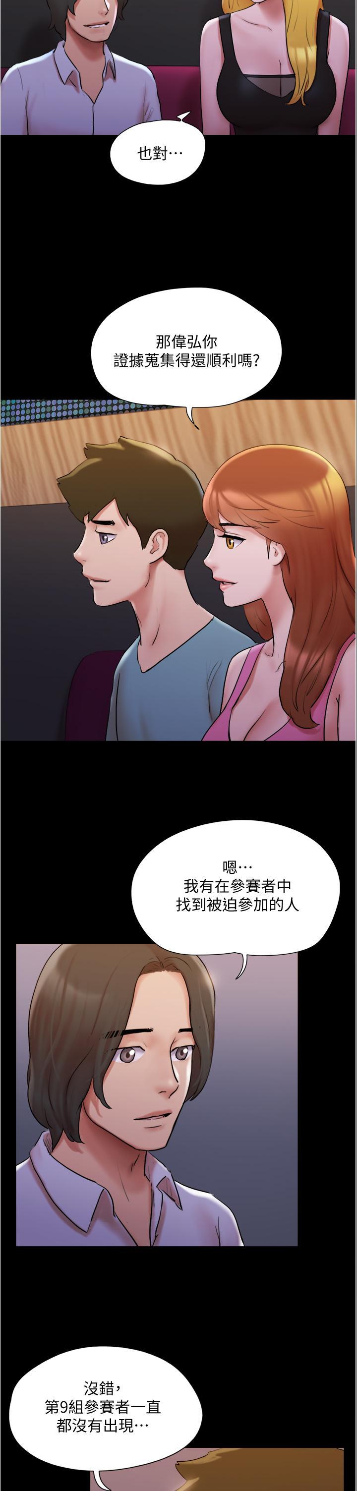 第136話