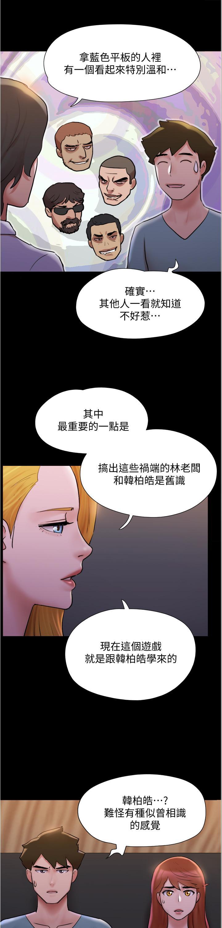 第136話