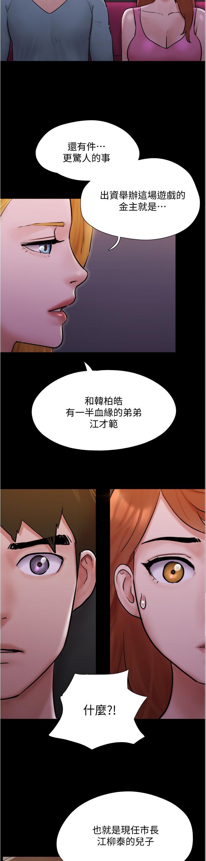 第136話