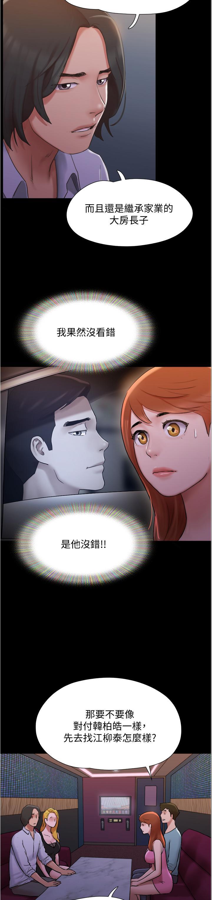 第136話