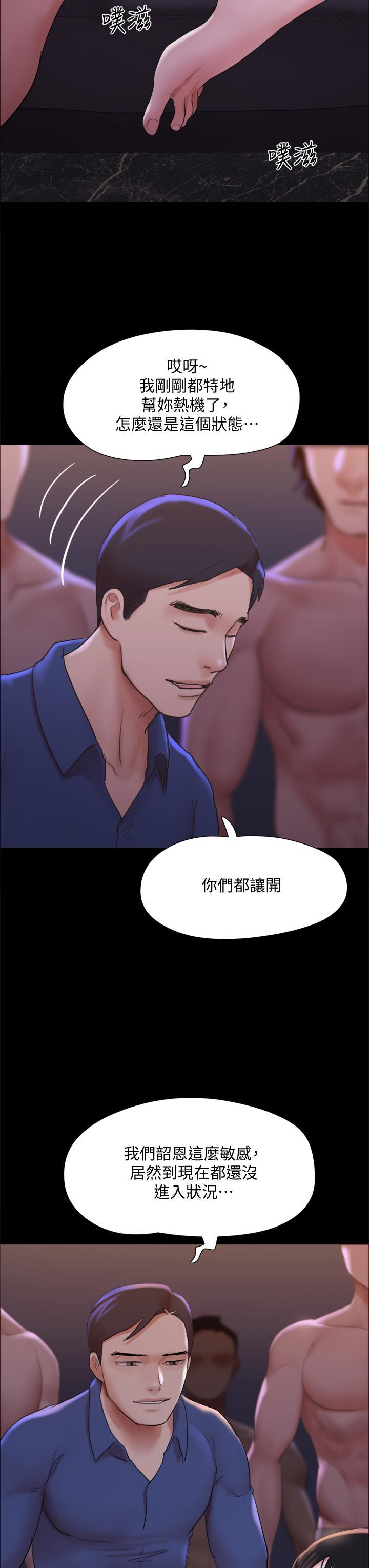 第137話