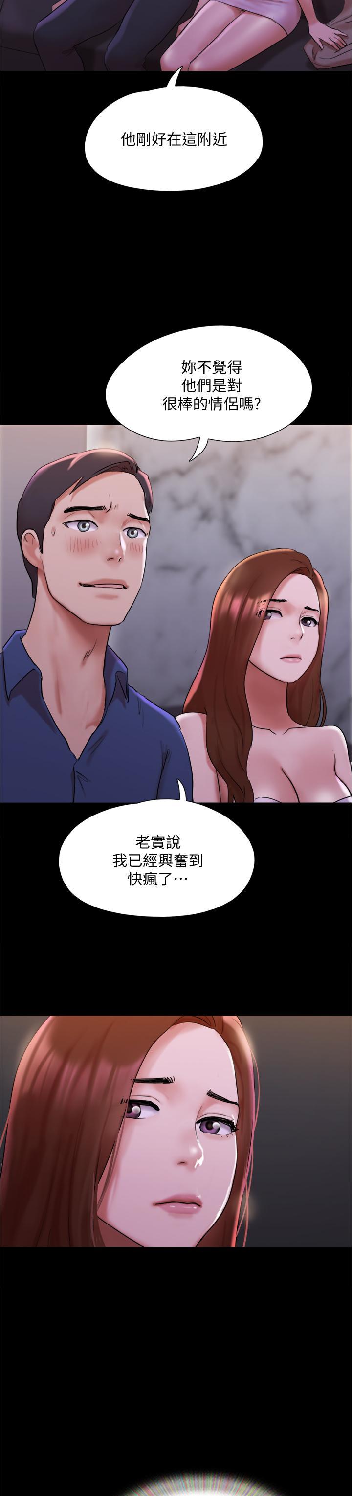 第138話