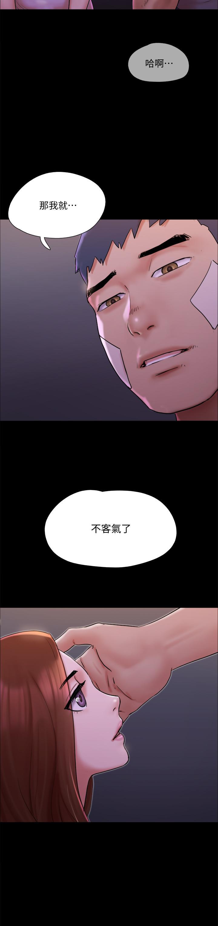 第138話