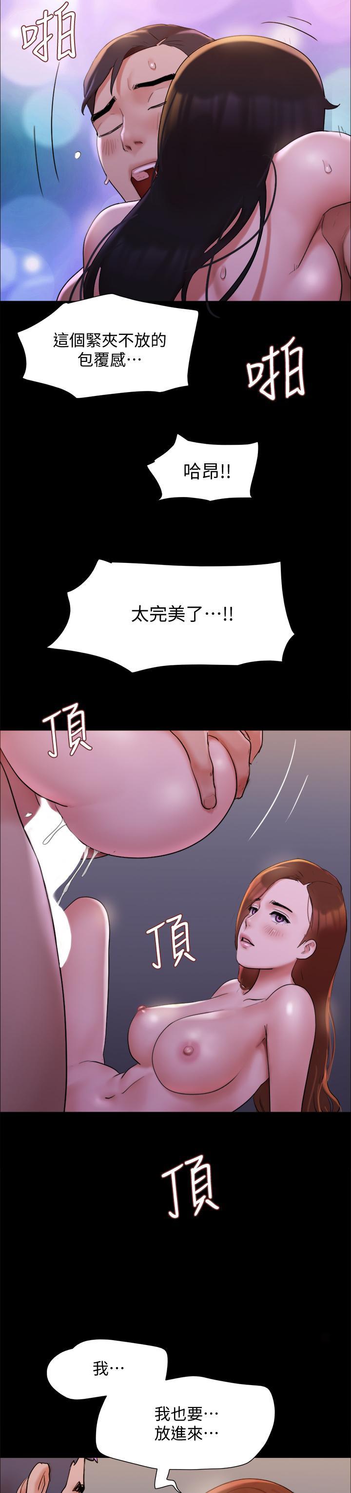 第139話