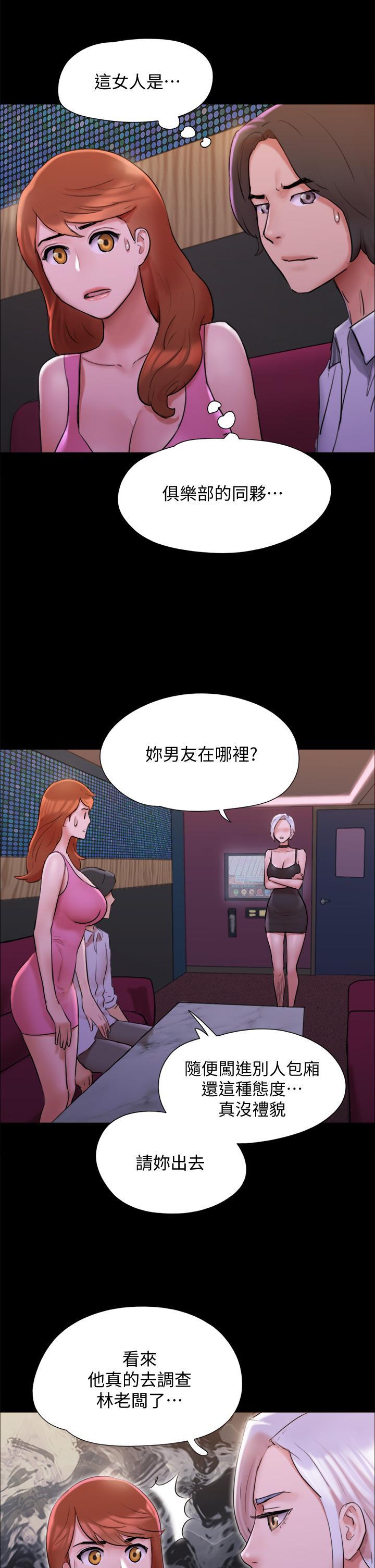 第140話