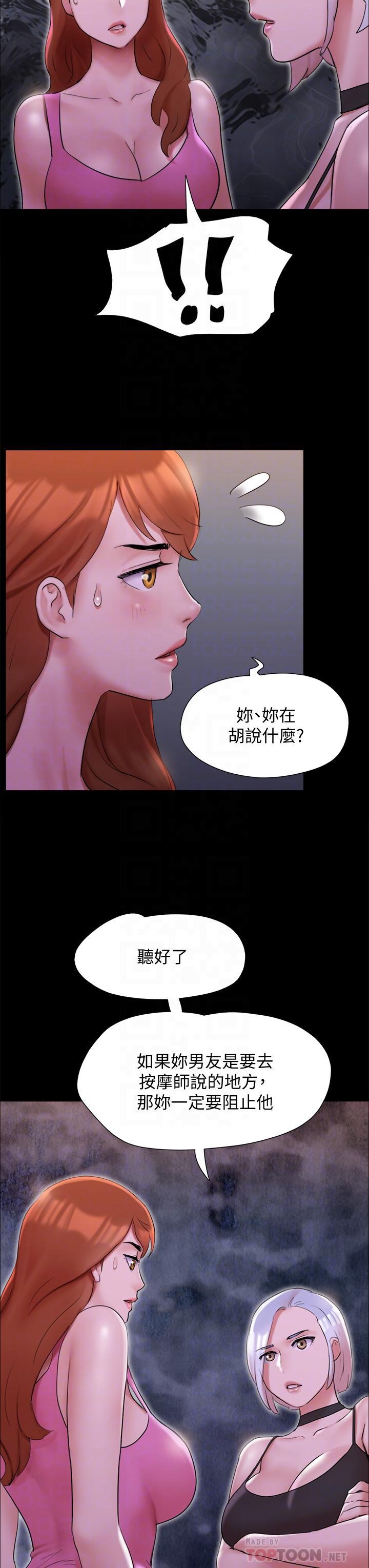 第140話