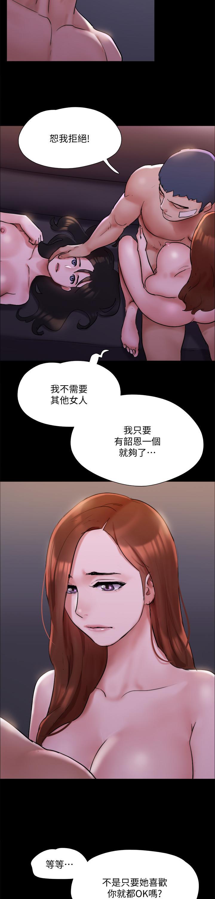 第140話