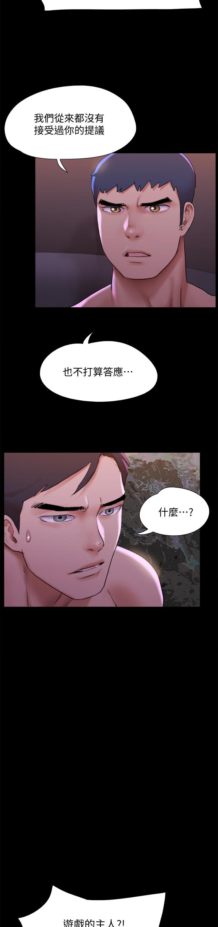 第140話