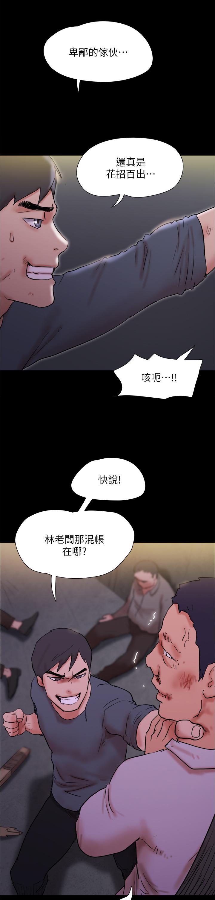 第141話