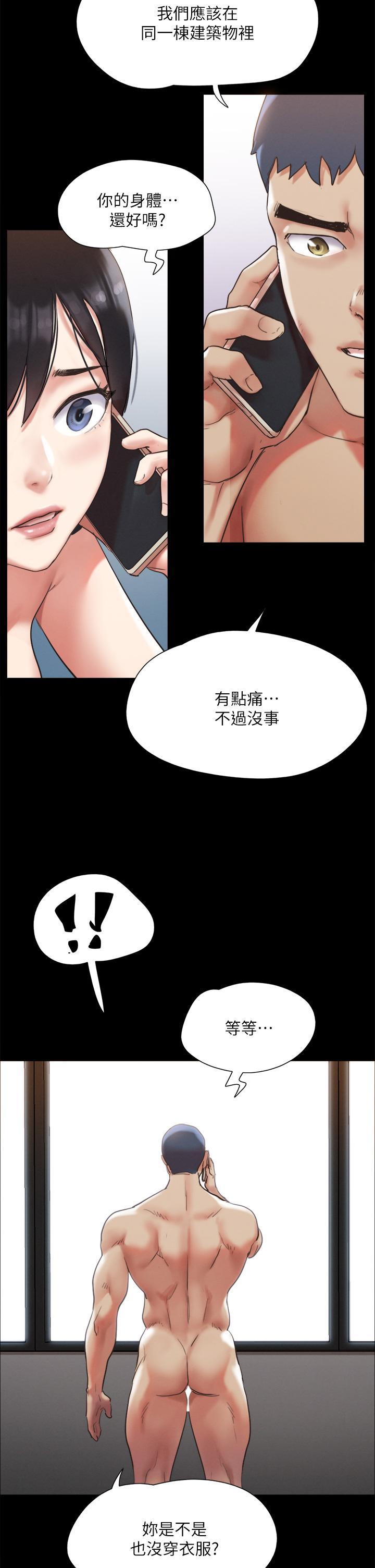 第143話