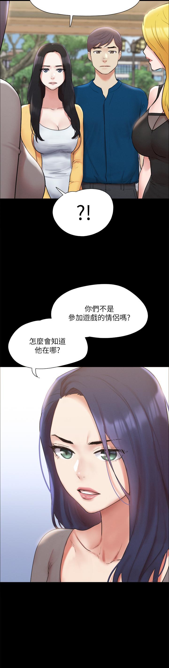 第144話