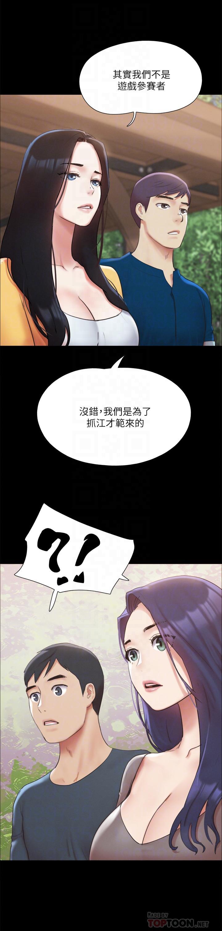 第144話