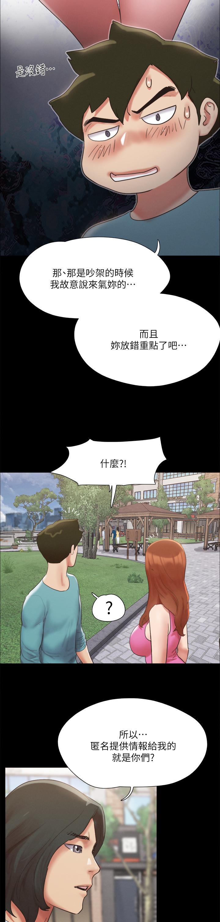 第144話