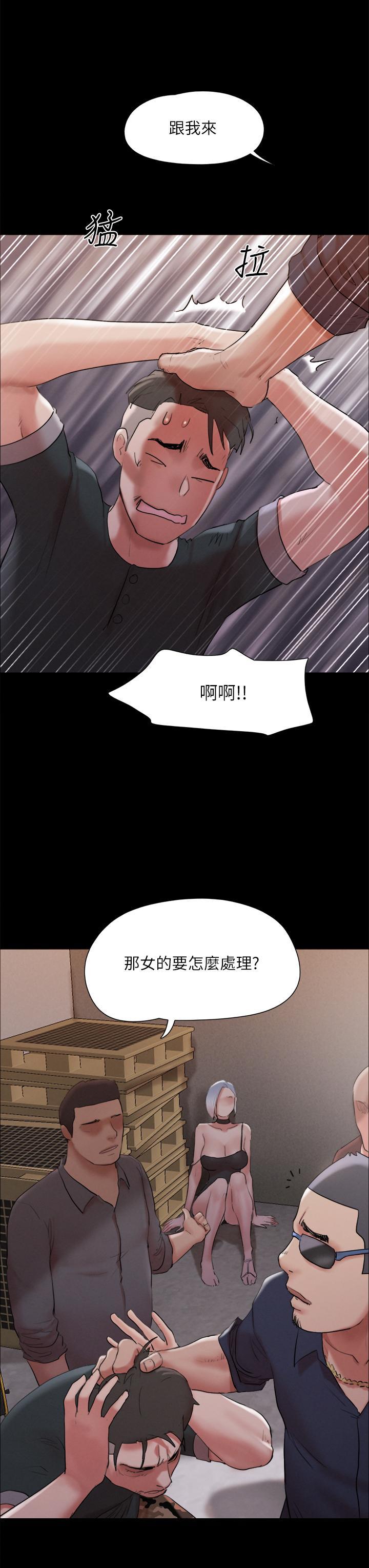 第144話