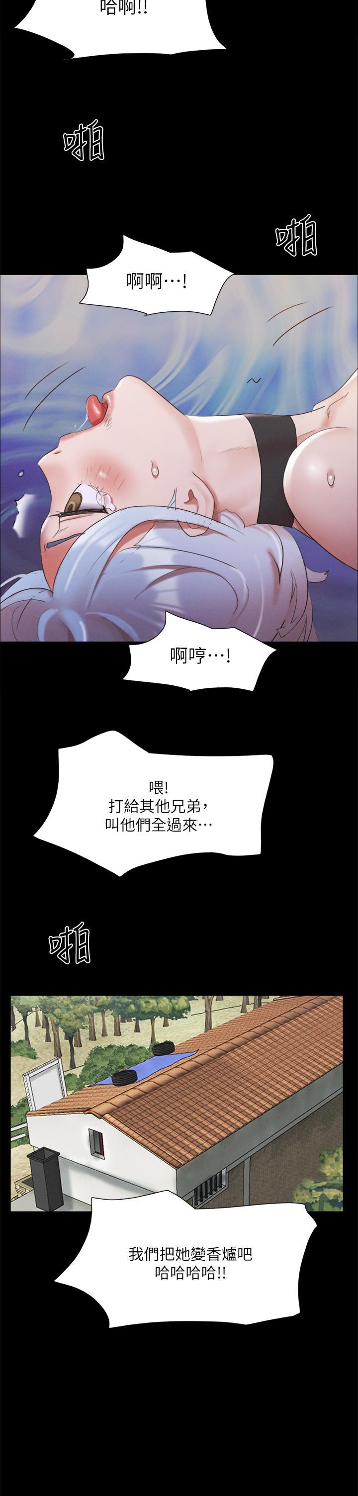 第144話