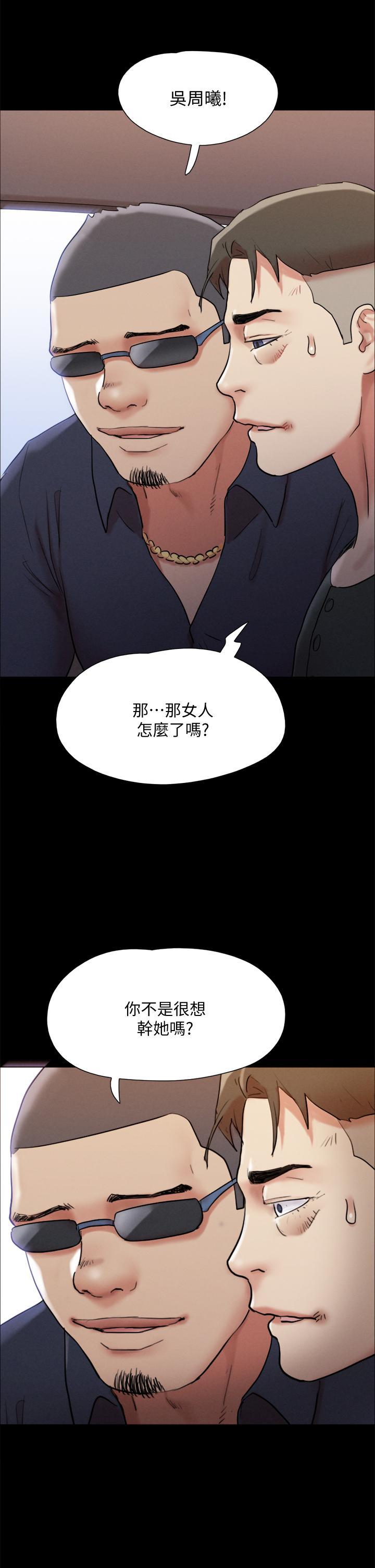 第144話