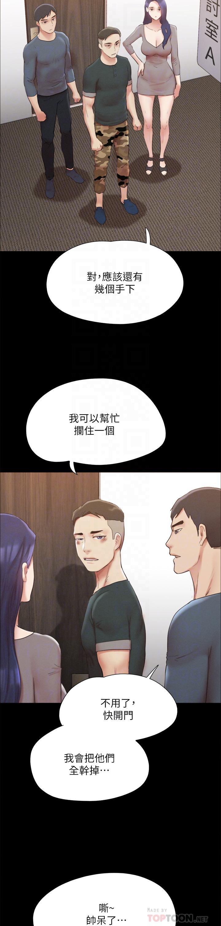 第146話