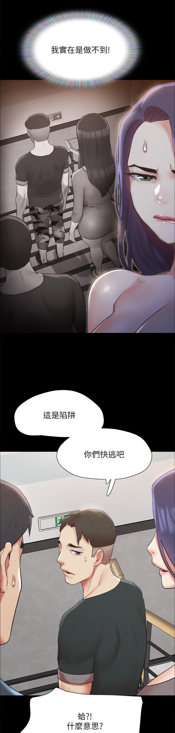 第146話