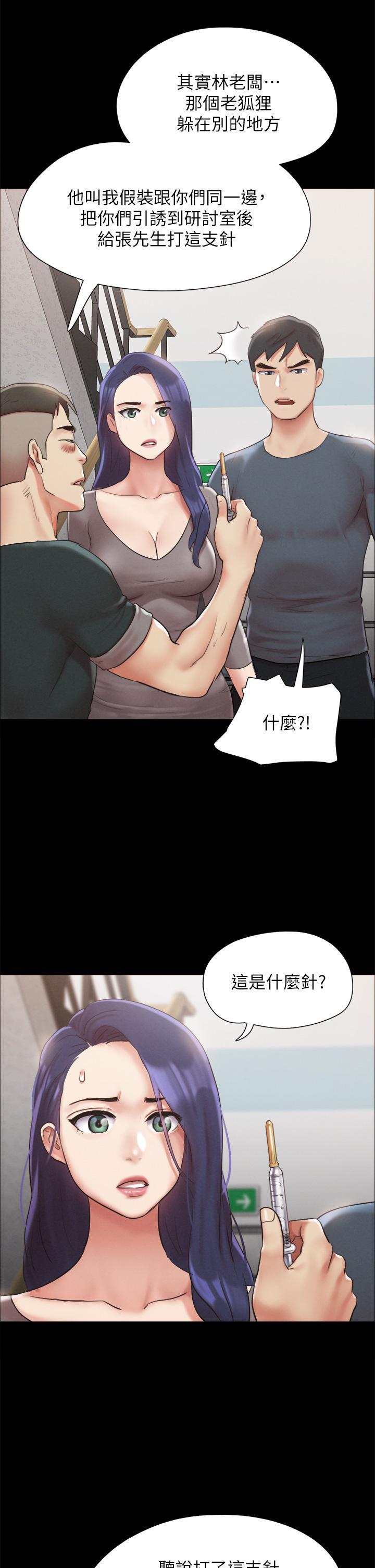 第146話