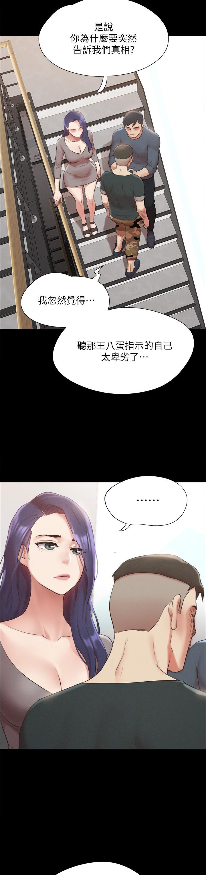 第146話