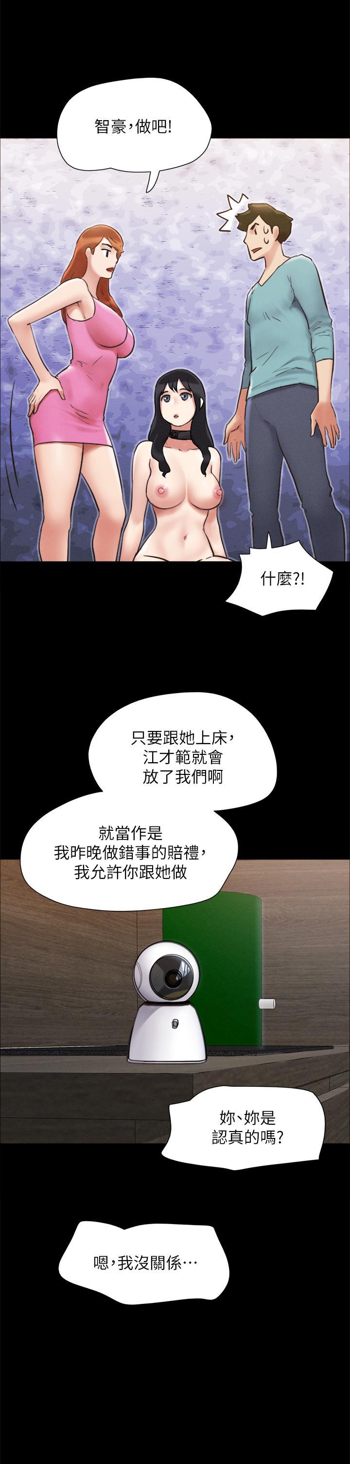 第148話