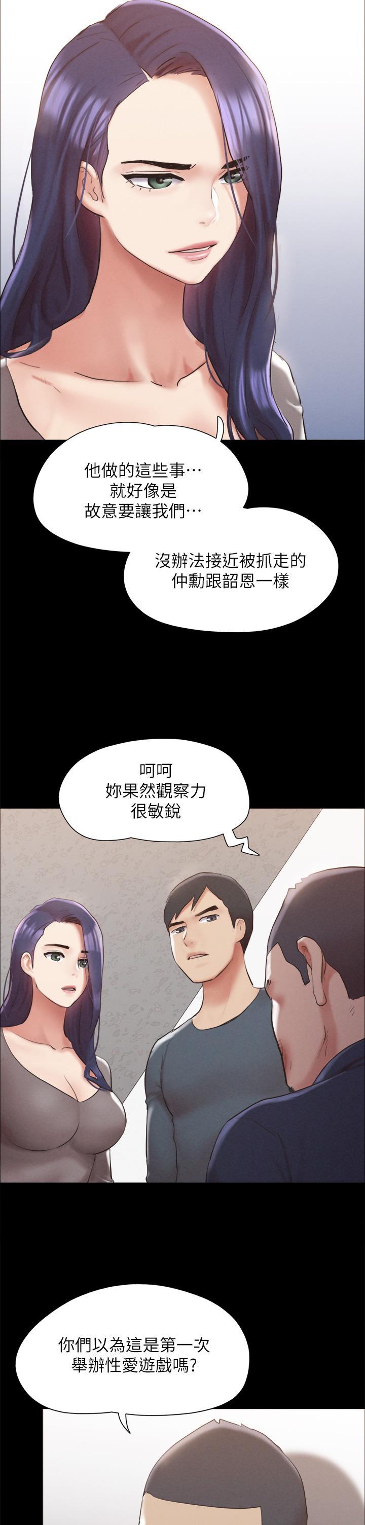 第151話