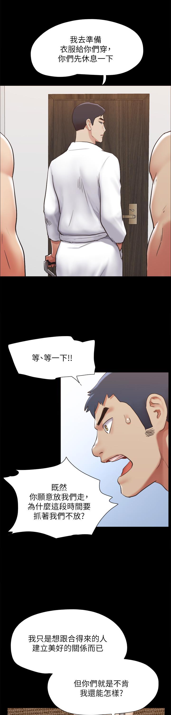 第151話