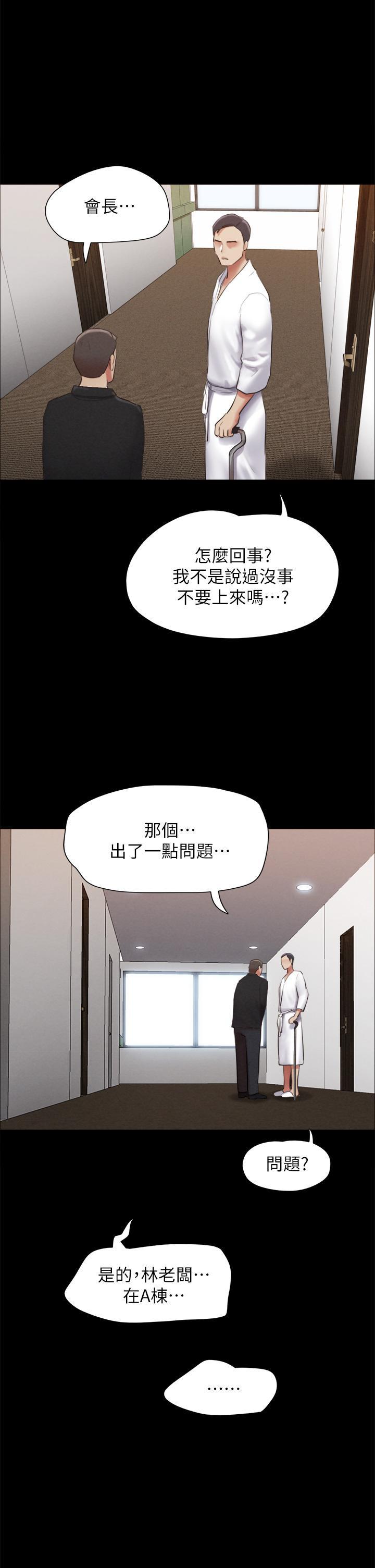 第151話