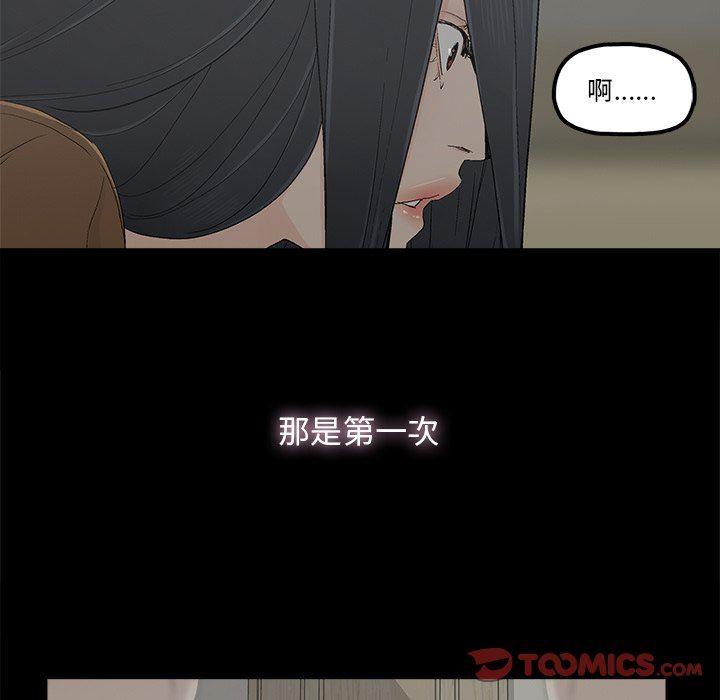 第9話