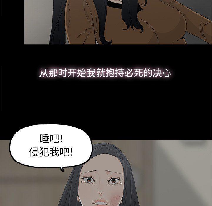 第9話