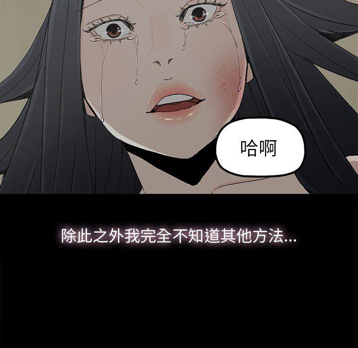 第9話