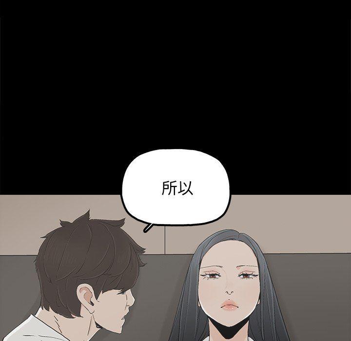 第11話