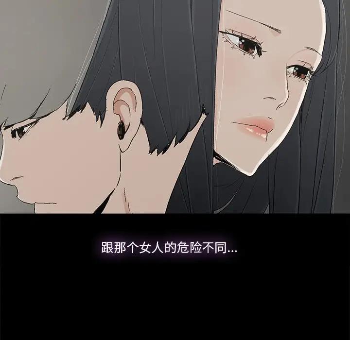 第13話