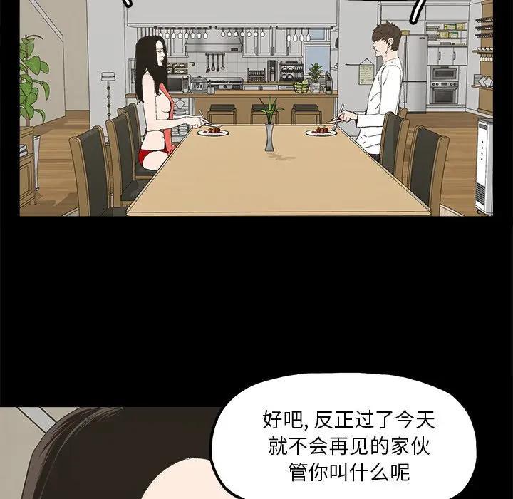 第14話