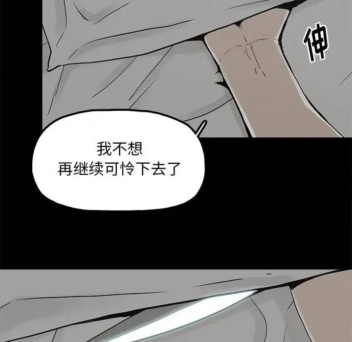 第15話