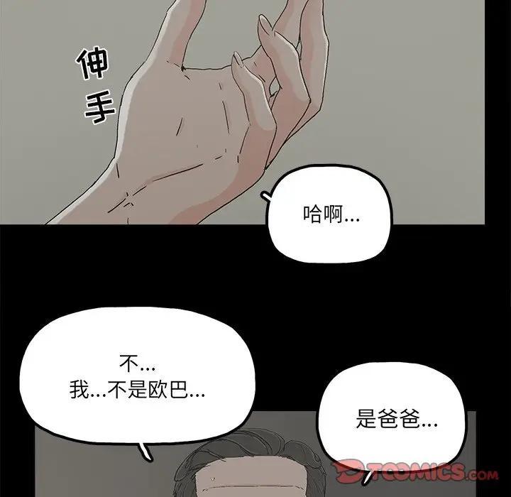 第21話