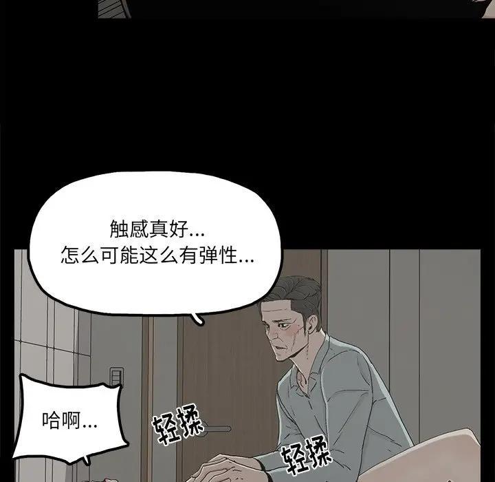 第21話