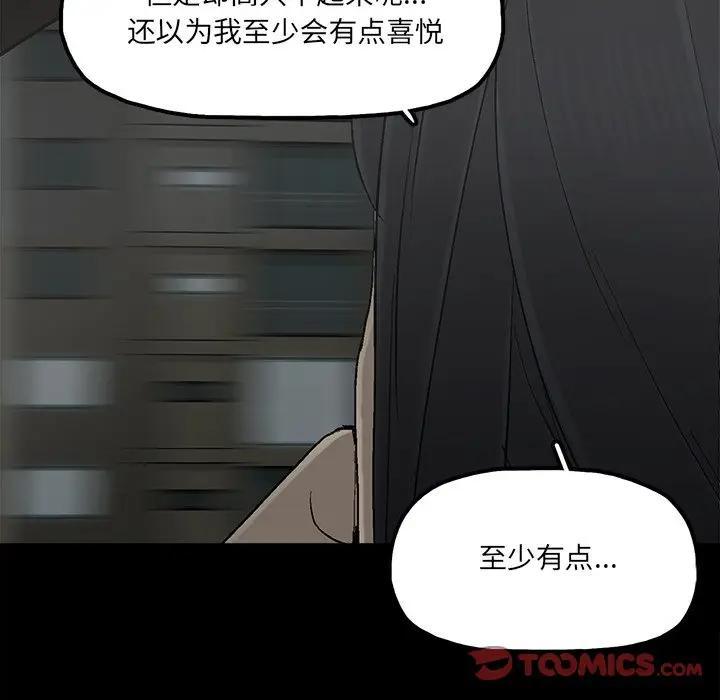 第21話