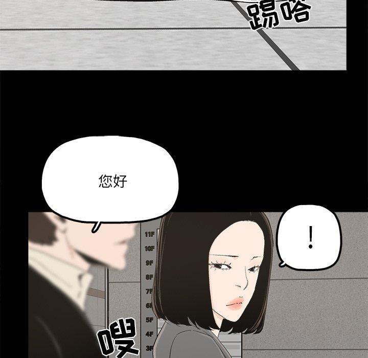 第28話