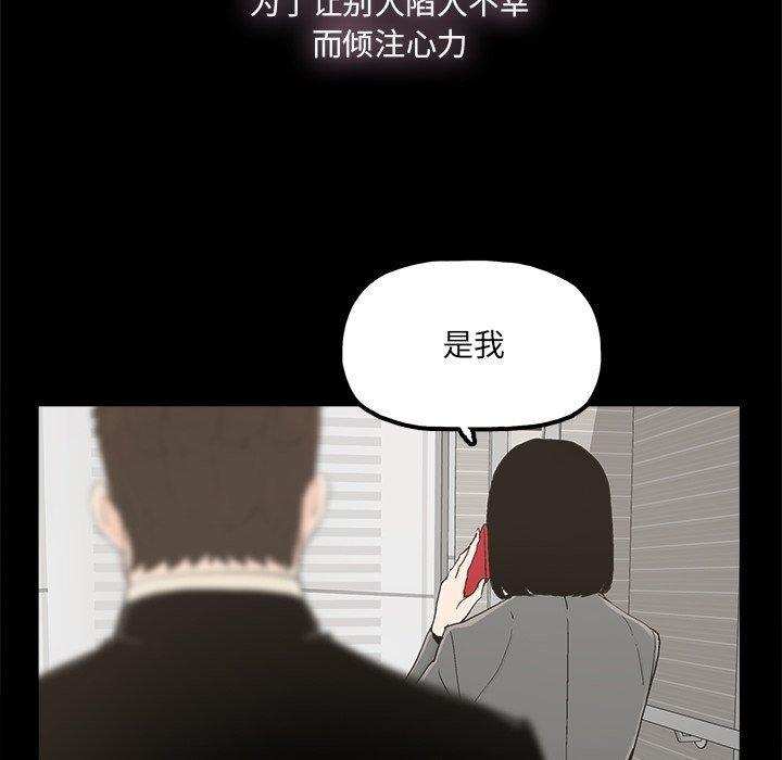 第28話