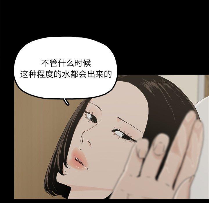 第31話