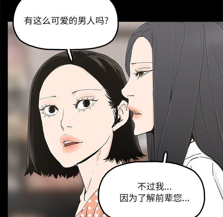 第31話