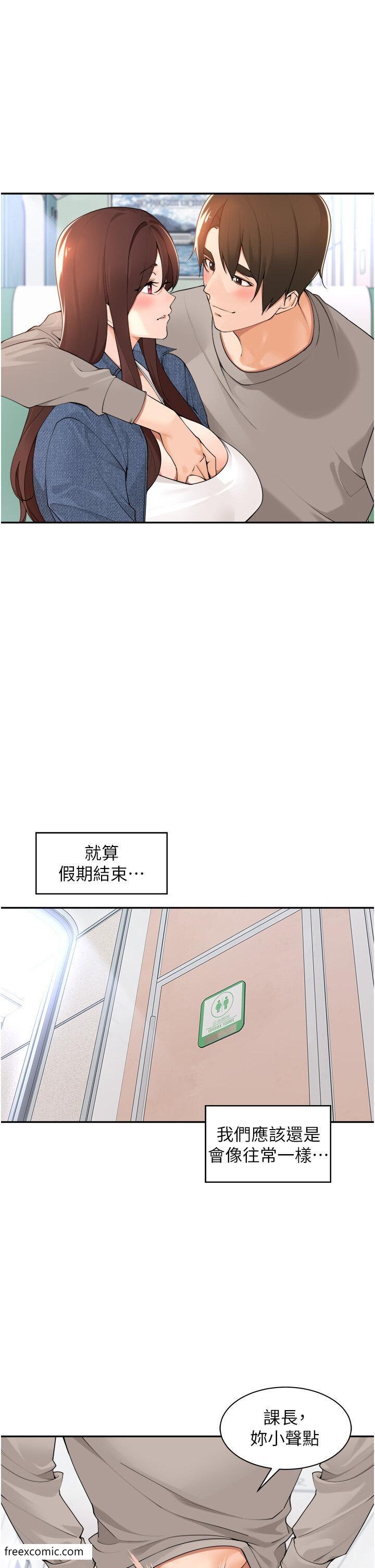 第35話