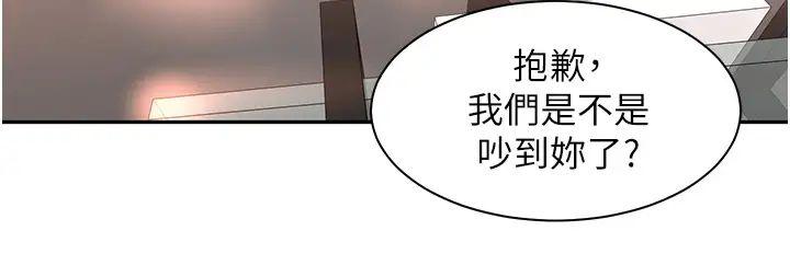 第39話