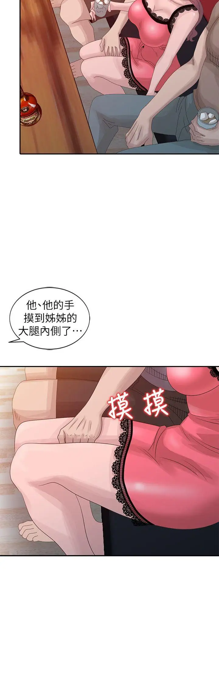 第19話